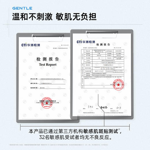 C咖解渴舒缓微凝珠精华面膜（清爽版-第二代）5g*5 商品图3