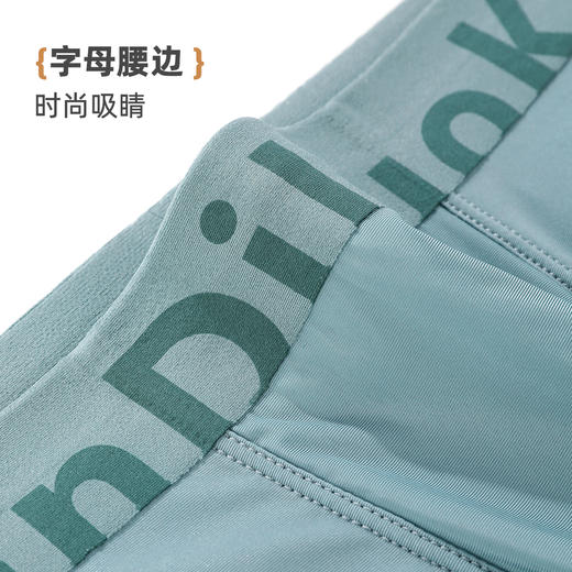 雅黛俪男士内裤夏季薄款高弹透气四角裤平角裤短裤裤衩2025新款 商品图8