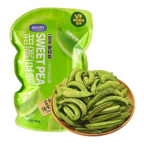 【悦惠精选】SHARY甜豌豆脆400g