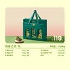 粽夏之意·礼 商品缩略图1