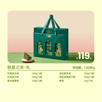 粽夏之意·礼 商品图1
