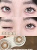 『中直径半年抛』 YEELENS-淡颜茶棕-14.2mm【半年抛0-800度 无525/575】 商品缩略图7