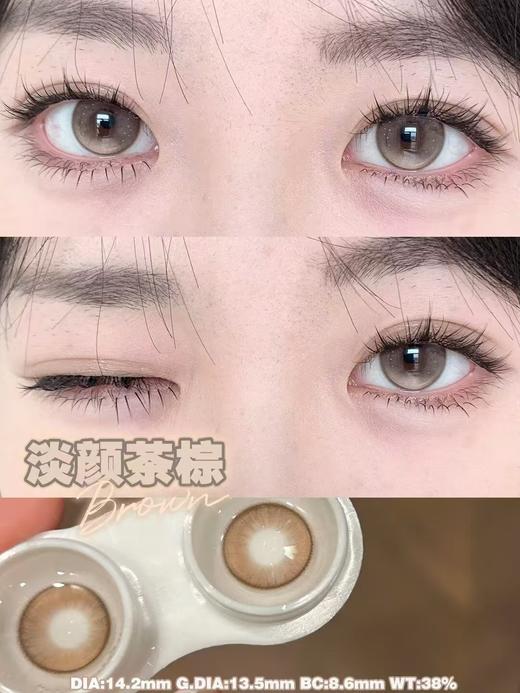 『中直径半年抛』 YEELENS-淡颜茶棕-14.2mm【半年抛0-800度 无525/575】 商品图7
