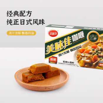 美味佳微辣咖喱块100g 家用拌饭拌面黄咖喱 复合调味料 块状咖喱 /粮油调味 /调味品 /复合调味料 商品图2