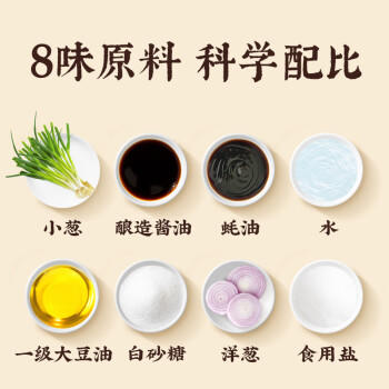莲花葱油拌面酱230g瓶装拌饭下饭炸酱面正宗调味酱家用 /粮油调味 /调味品 /中式酱料 商品图1