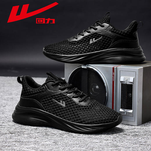 回力男鞋百搭运动鞋男春秋新款轻便缓震跑步小白鞋子透气休闲软底 商品图3