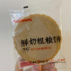 鲜奶粗粮饼 商品缩略图0