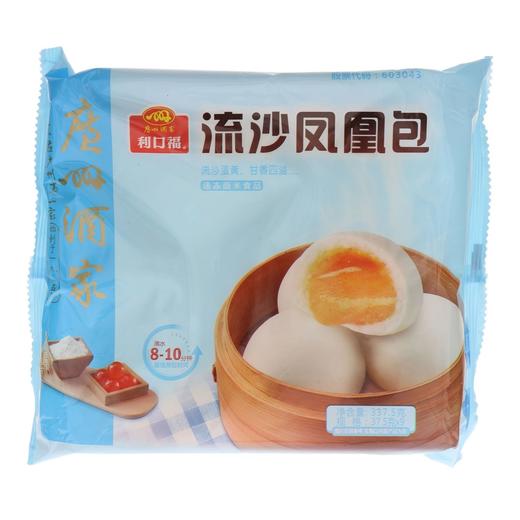广州酒家利口福 凤凰流沙包337.5g/袋 商品图0