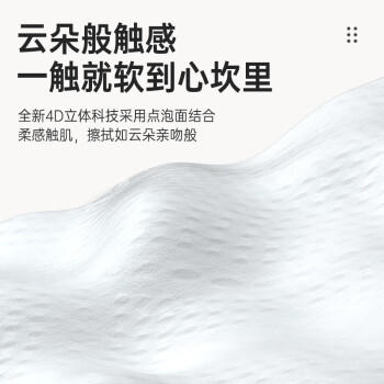 蓝漂挂抽 悬挂式4层320抽*5提抽取卫生纸巾加厚大包抽纸源头直发包邮 /家庭清洁/纸品 /清洁纸品 /抽纸 商品图5