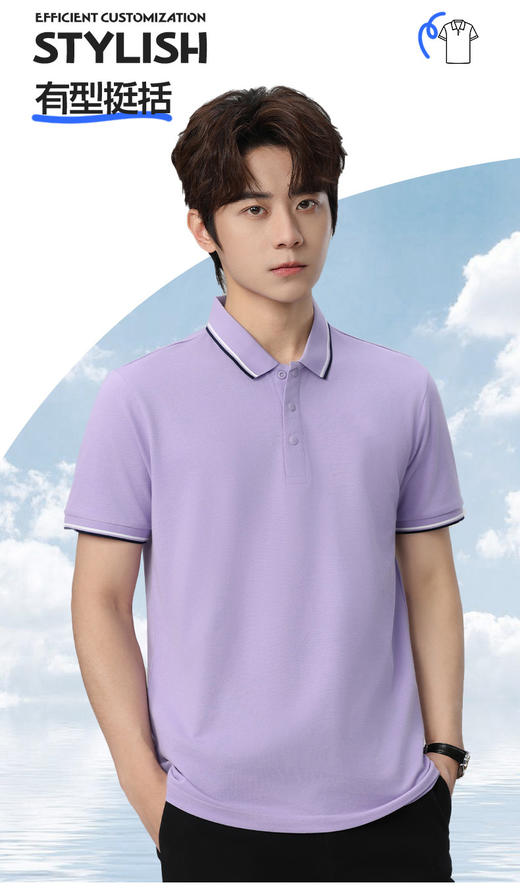 男女同款冰感新疆纯棉纯色拼色翻领短袖polo衫T08/5616/5617 商品图5