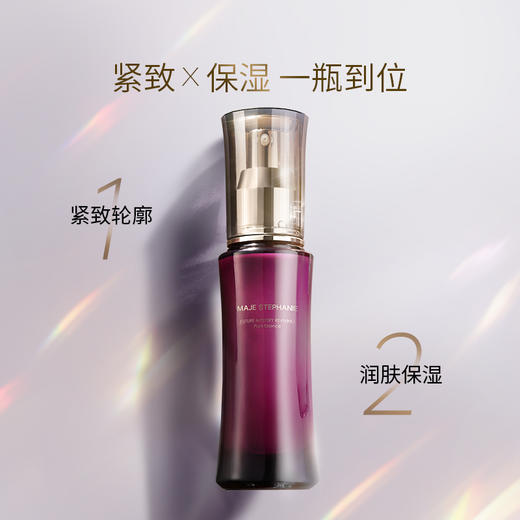 玛嘉思缇 时光密藏 新赋活紧致焕颜精华 30ml 商品图1