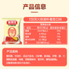 海琦王火锅底料零添加系列番茄口味138g*1袋老北京涮锅家用调料包 /粮油调味 /调味品 /火锅底料/蘸料 商品缩略图0