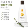宫灯蜂胶杏仁蜜 商品缩略图8