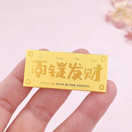 【限时克减150元】【20克】足金999.9 #投资理财 20g实心金条币锭发财金条投资金纯黄金发字金条（配亚克力盒）(YDJT00074-03)预售产品下单后不退款不退货不换货不补差价 商品图4