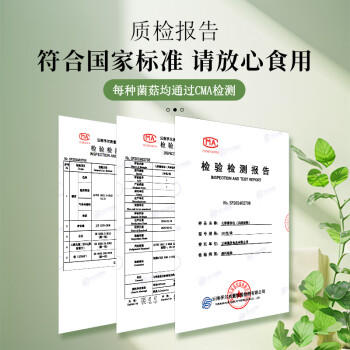 甄菌子 精选特级鹿茸菇200g 鹿茸菌菇干货 炒菜煲汤火锅食材 云南特产 /粮油调味 /南北干货 /菌菇干货 商品图4