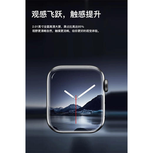 【宇柏  S10系列智能运动手表】新款S10灵动岛+支付功能智能运动手表，机身更薄，全面大屏，健康监测 电话/微信信息接收安卓/苹果通用！ 商品图2