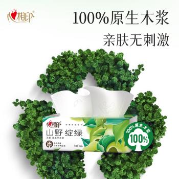 心相印抽纸 纸巾 向野而生4层90抽20包M码 面巾纸 卫生纸 抽纸整箱 /家庭清洁/纸品 /清洁纸品 /抽纸 商品图3