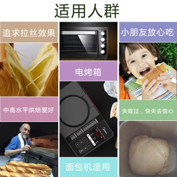 白燕面包用小麦粉 高筋面粉北美小麦面包机烤箱专用 面包专用粉2斤 /粮油调味 /面粉 /专用粉 商品图3