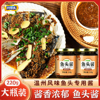 御膳味鱼头酱220克温州风味酱椒鱼头专用酱家用小米椒豆豉蒸鱼酱 /粮油调味 /调味品 /中式酱料 商品图3