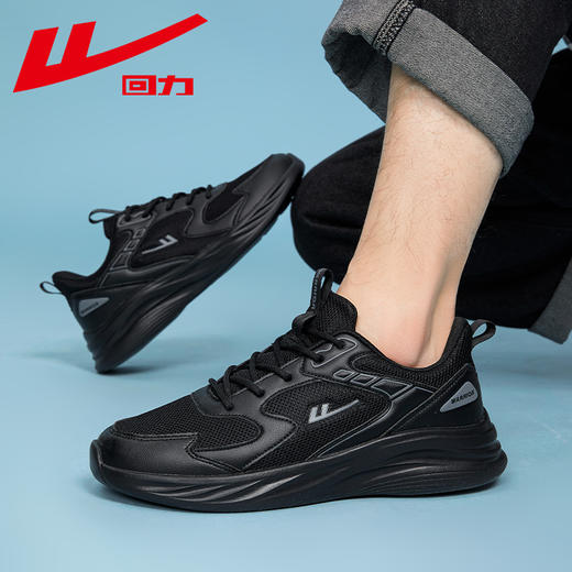 回力男鞋运动鞋2025春季款百搭软底鞋轻便跑步鞋网面透气休闲网鞋 商品图4