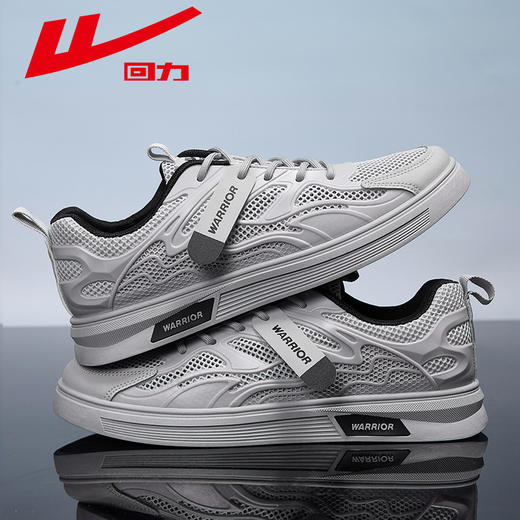 回力男鞋学生新款休闲鞋板鞋运动鞋男轻便鞋百搭低帮鞋薄款透气鞋 商品图4