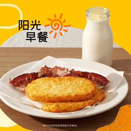 【悦惠精选】麦肯原切冷冻大薯饼1.5kg 商品图2