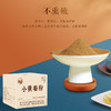 九蒸九晒小黄姜粉 浓缩8斤鲜姜≈1斤粉 古法炮制350目粉质细腻 独立包装  6克*50包 商品缩略图5