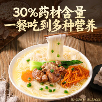 湾琴河面条 手工竹升面800g 广东手工面条挂面云吞面龙须面外海面 /粮油调味 /挂面 /风味挂面 商品图5