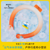 【Muse&friends】元气冰冰凉项圈 商品缩略图0
