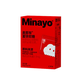 Minayo富铁软糖+叶黄素酯软糖+钙D3软糖+益生菌软糖