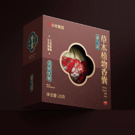 草本植物香囊（静气款） 商品图1