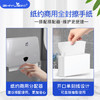 纸约擦手纸1层120抽*20包商用全封吸油纸干手纸抹手纸酒店抽纸巾整箱 /家庭清洁/纸品 /清洁纸品 /抽纸 商品缩略图1