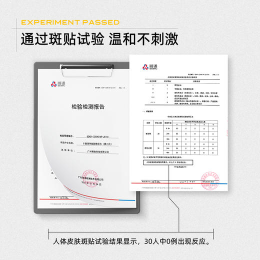 C咖清净细肤精华水110ml 商品图1