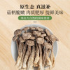 甄菌子 精选特级鹿茸菇200g 鹿茸菌菇干货 炒菜煲汤火锅食材 云南特产 /粮油调味 /南北干货 /菌菇干货 商品缩略图8