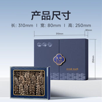 久年大连冻干海参 免煮速发辽刺参 非即食海鲜干货礼盒30g  源头直发 /粮油调味 /南北干货 /干海参 商品图7