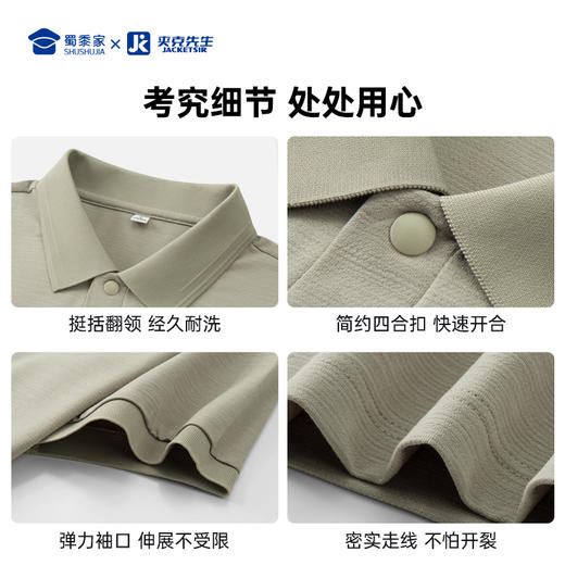 【7A抑菌弹力短袖POLO衫】通勤翻领休闲T恤透气凉感半袖上衣LT505 商品图6