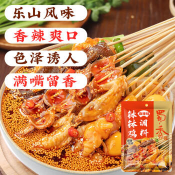 蜀香五香味蒸肉米粉调料150g*5袋四川特产粉蒸肉调料蒸排骨五花肉 /粮油调味 /调味品 /复合调味料 商品图3