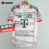 SFS阿迪达斯Adidas 25/26拜仁客场球迷版球衣短袖足球服 JJ2143 商品缩略图0