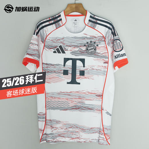 SFS阿迪达斯Adidas 25/26拜仁客场球迷版球衣短袖足球服 JJ2143 商品图0