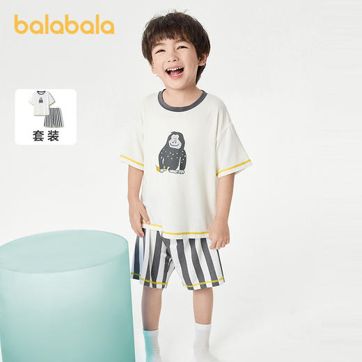 巴拉巴拉儿童睡衣套装男童家居服小童大童空调服凉感舒适亲肤卡通 商品图1