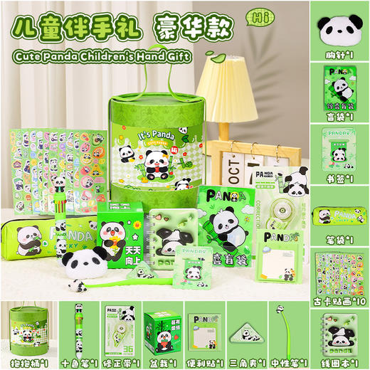 儿童节好礼！【儿童伴手礼抱抱桶~】六一儿童节礼物 幼儿园生日伴手礼 送全班小朋友礼品 分享学生奖品-QQ 商品图7