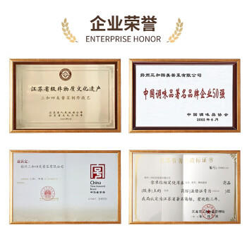 三和四美腐乳 霉豆腐 拌面下饭菜 玫瑰腐乳270g 中华老字号 /粮油调味 /调味品 /腐乳 商品图6