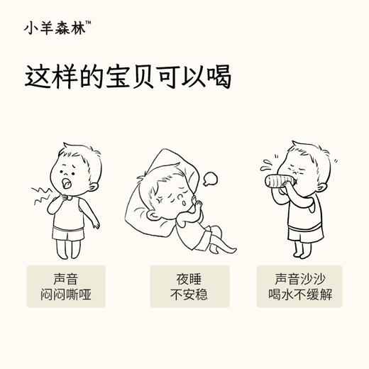 「甘桔柠檬膏」 古方复配 赶走空空声 酸甜好喝 商品图1