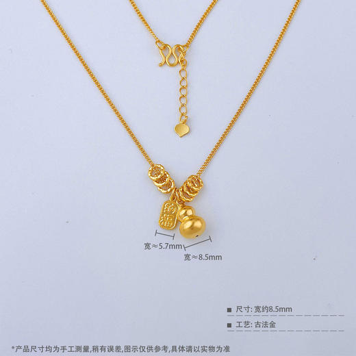 【限时克减150元】足金999.9 #非凡福佑 #葫芦 #招财纳福 古法招财纳福新年贺岁葫芦调节套链(AEWZGFTL00025)（预售产品下单后不退款不退货不换货不补差价 商品图5