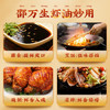 邵万生上海特产虾油调味料厨房佐餐调料烹饪海味拌面炒菜海鲜调料500ml /粮油调味 /调味品 /复合调味料 商品缩略图5