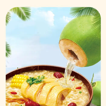 华丰方便面三鲜伊面整箱装泡面早餐速食休闲零食品椰子鸡味24袋*86g /粮油调味 /方便食品 /方便面 商品图2