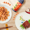 淘大黄豆酱油 烹饪调料厨房调味生抽 点蘸凉拌酿造酱油调味品1L*2瓶 /粮油调味 /调味品 /酱油 商品缩略图3