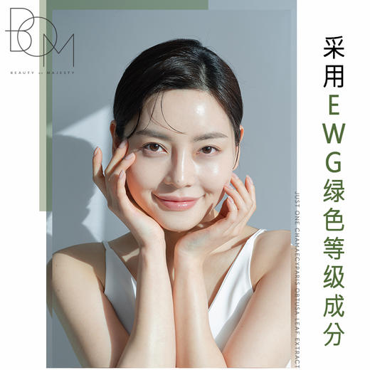 碧波曼 扁柏叶纯露 150ml 商品图2