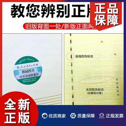 给青年的十二封信 谈职业选择 人际交往 随大流看似安全但做自己才是真正的人生 商品图3
