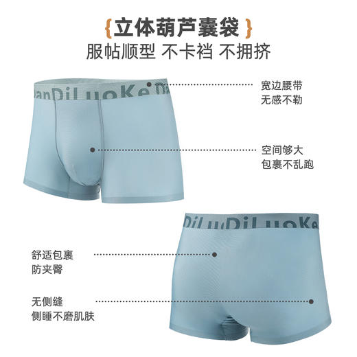 雅黛俪男士内裤夏季薄款高弹透气四角裤平角裤短裤裤衩2025新款 商品图5
